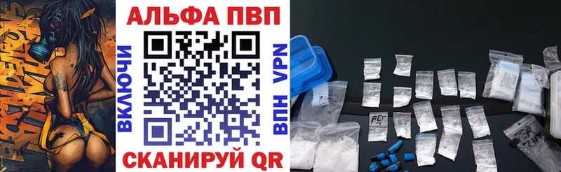 Магазин наркотиков Фокино COCAIN  Кодеин  МЕФ  Галлюциногенные грибы  Гашиш  MDMA  СОЛЬ  МАРИХУАНА 