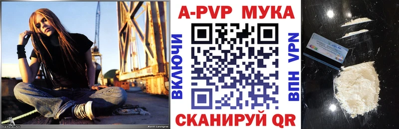 Alpha-PVP крисы CK Фокино