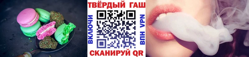 Canna-Cookies конопля  закладка  Фокино 