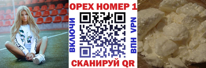 COCAIN Колумбийский  KRAKEN онион  Фокино 