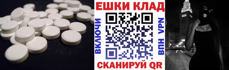 KRAKEN онион Фокино Ecstasy VHQ как найти наркотики