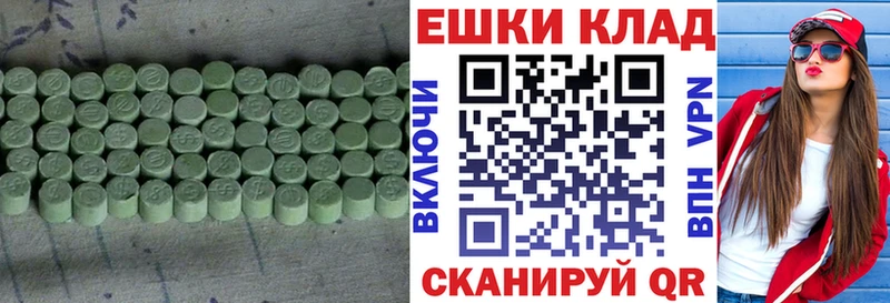 Экстази Punisher Фокино