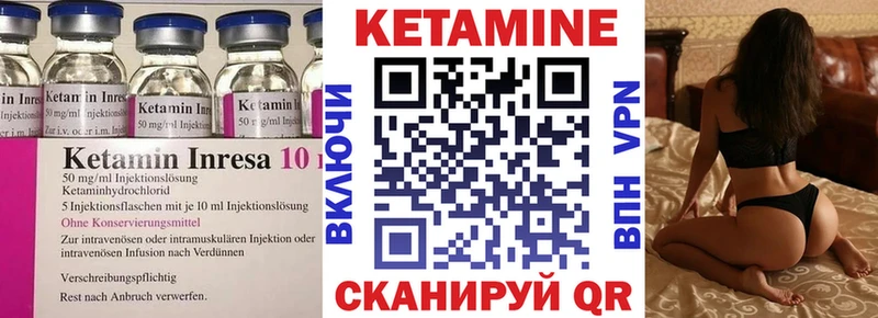 купить наркотики сайты  Фокино  omg tor  Кетамин VHQ 