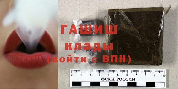 гидра Абдулино