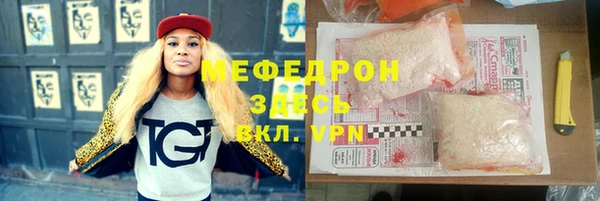 бошки Красноперекопск