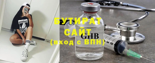гидра Абдулино