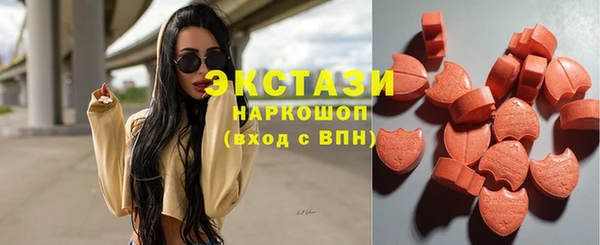 MDMA Premium VHQ Абаза