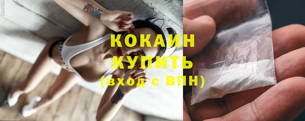гидра Абдулино