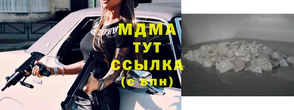 бутират Краснотурьинск