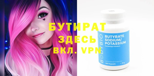 MDMA Premium VHQ Абаза
