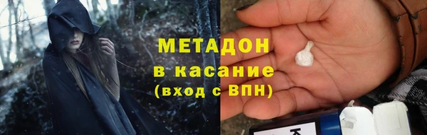 героин Абинск