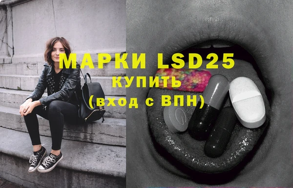 MDMA Premium VHQ Абаза