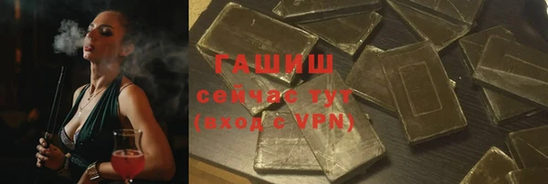 ALPHA PVP Краснослободск
