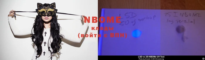 героин Абинск
