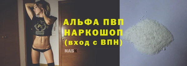 гидра Абдулино