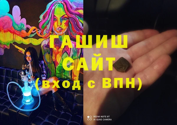 героин Абинск