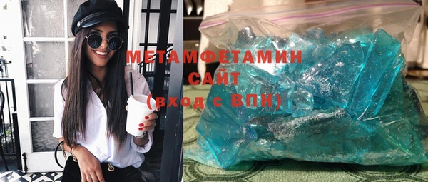 гидра Абдулино