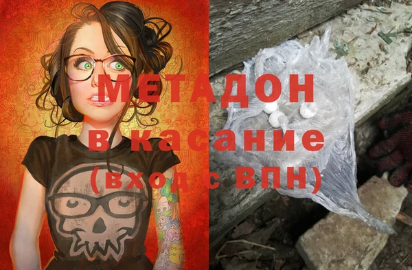 гидра Абдулино