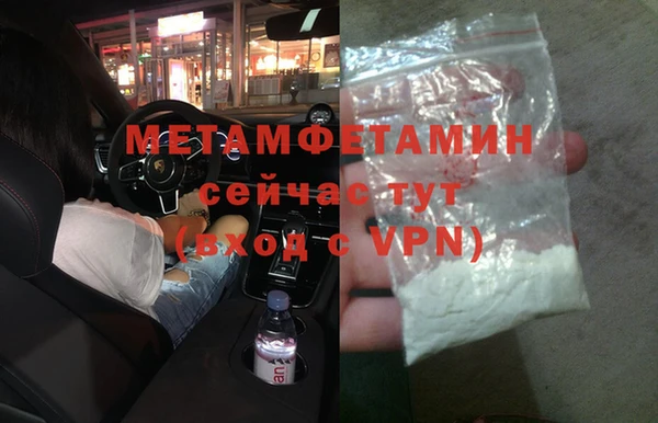 MDMA Premium VHQ Абаза