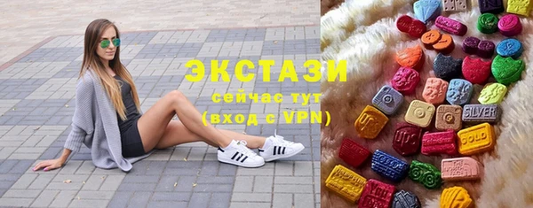 ALPHA PVP Краснослободск