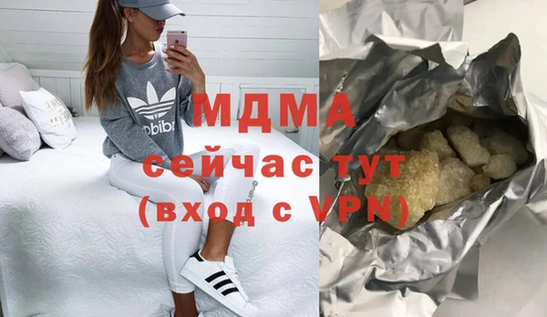героин Абинск