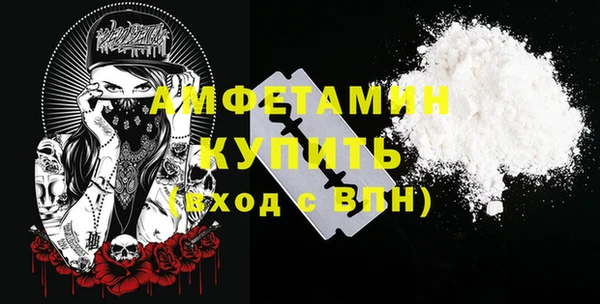 бошки Красноперекопск