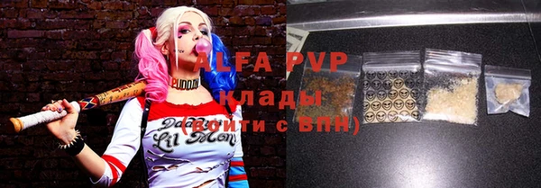 MDMA Premium VHQ Абаза