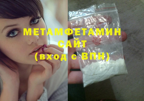 бутират Краснотурьинск