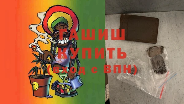 героин Абинск