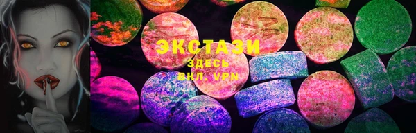 MDMA Premium VHQ Абаза