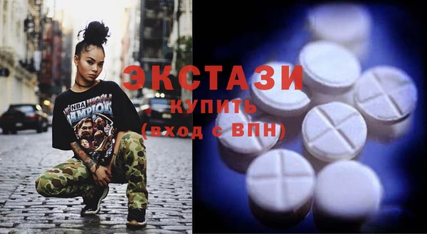 гидра Абдулино