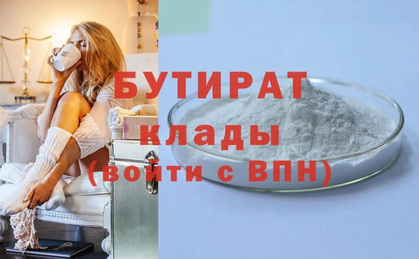 бошки Красноперекопск