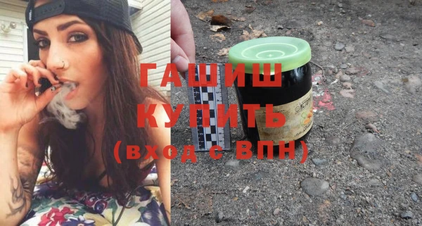 героин Абинск