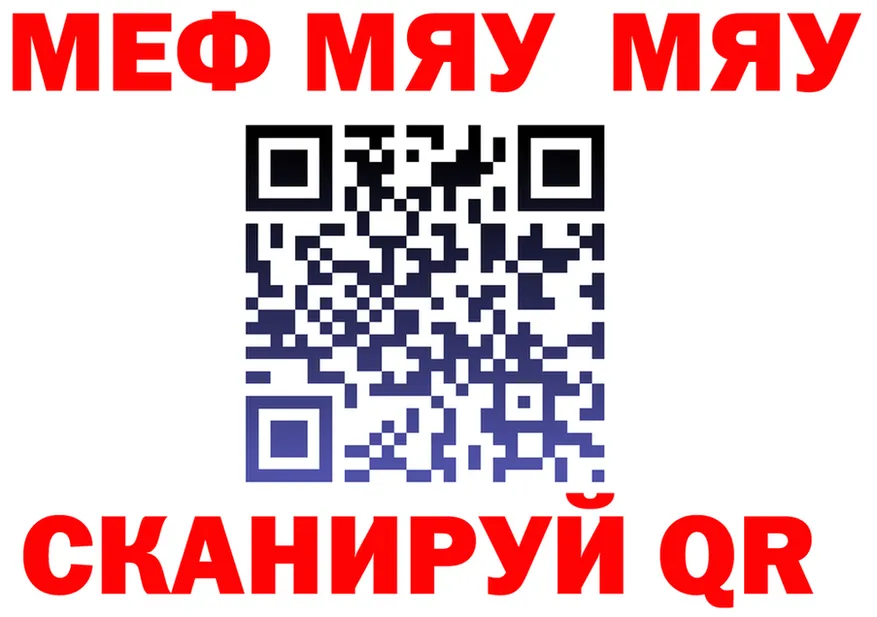 АМФ 97% ONION площадка MEGA Фокино