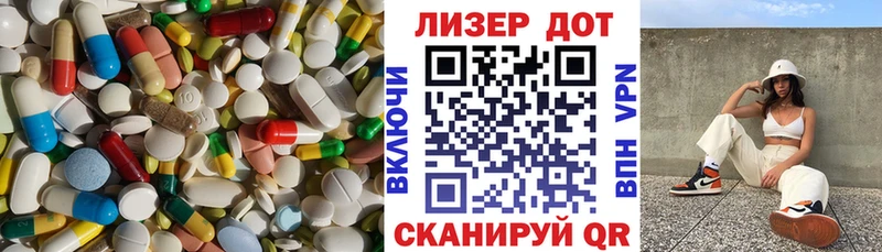 Лсд 25 экстази кислота  Фокино 
