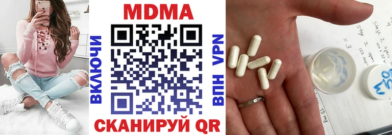 закладки Фокино MDMA Molly