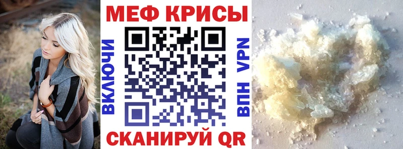 Мефедрон кристаллы  OMG ссылки  Фокино  купить  сайты 