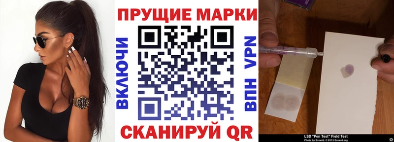 shop Telegram  Фокино  Марки N-bome 1,8мг 