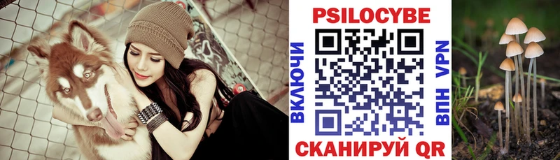 Галлюциногенные грибы мухоморы  Фокино 