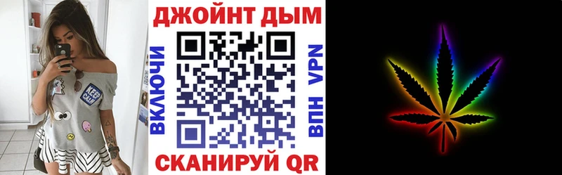 купить   Фокино  МАРИХУАНА сатива 